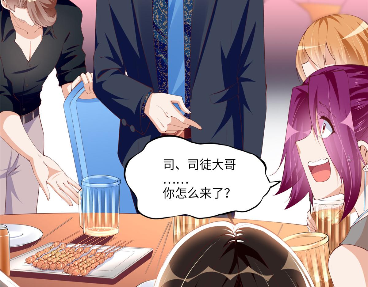 049 老板来了！19