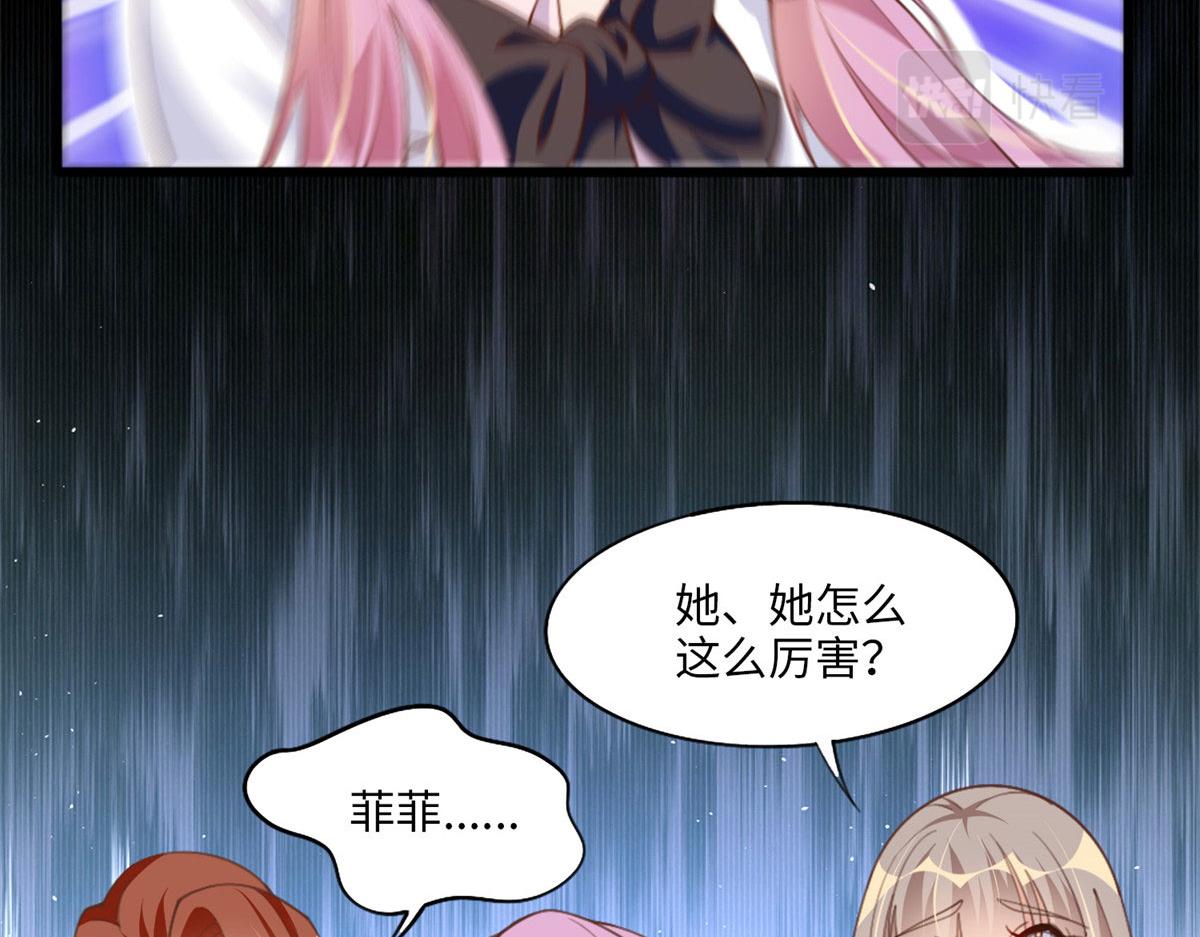 006 你怕不是喜欢我吧？35