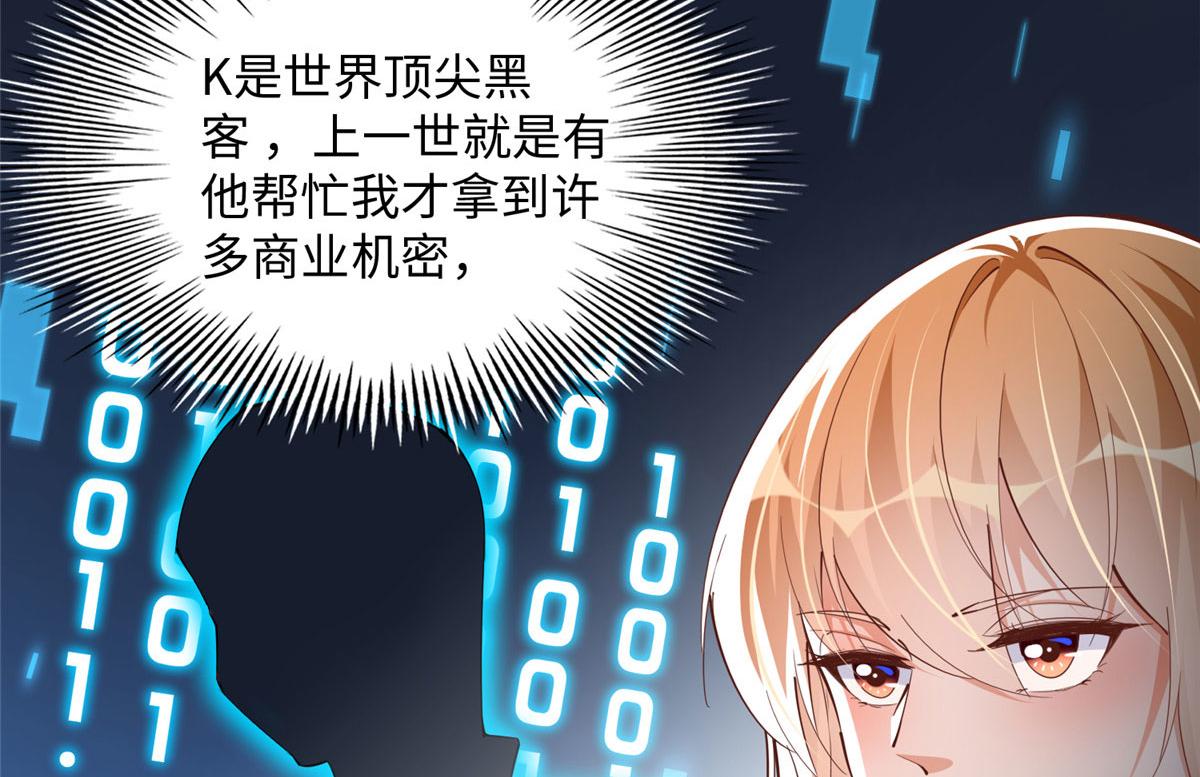 078 老狐狸逃了？58