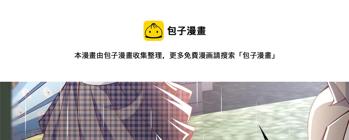 059 我傍上大款了？8