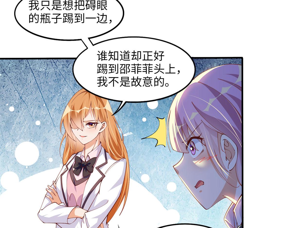 007 我们是朋友13