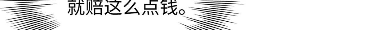 066 明示了，自己人！16