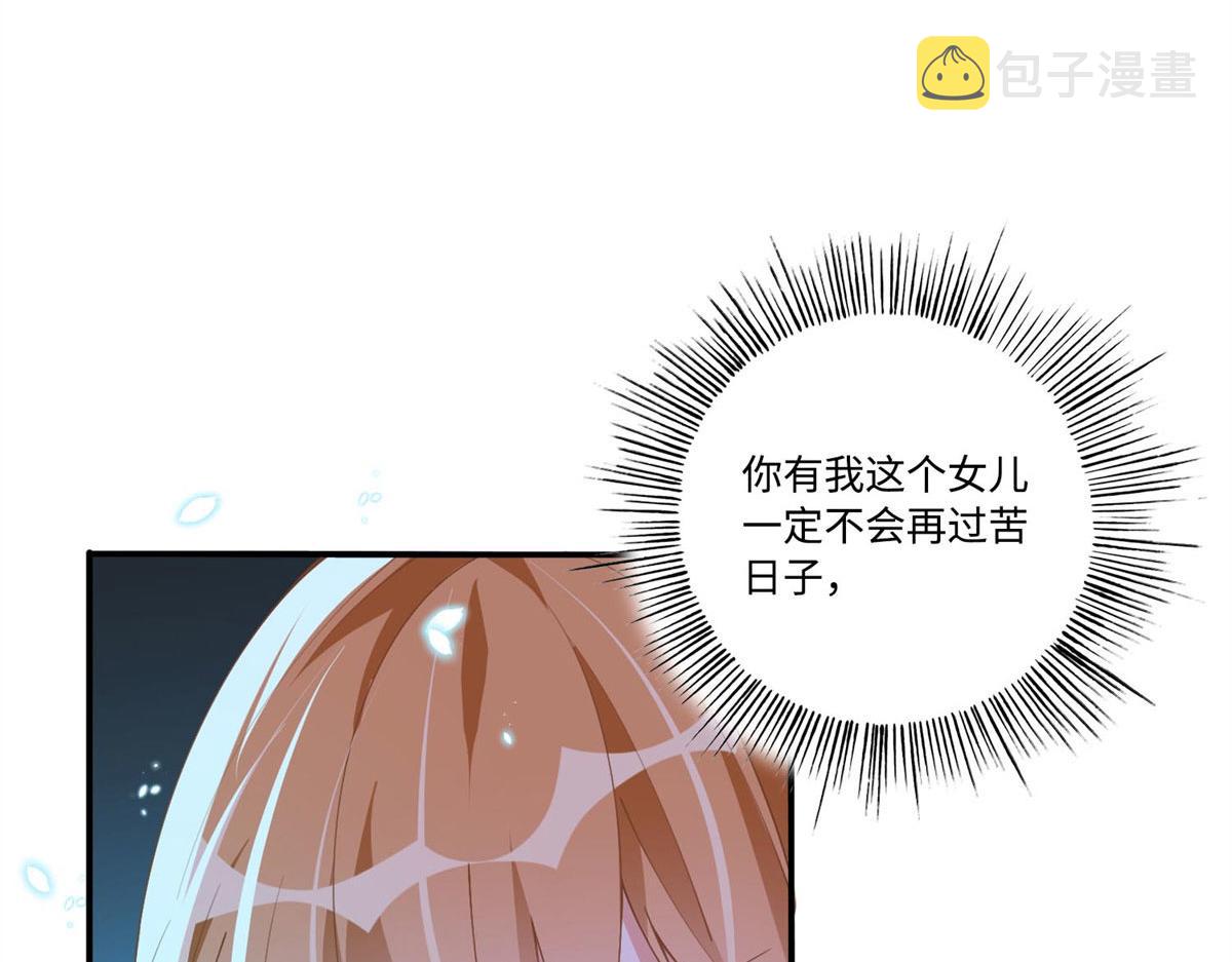 003 赚钱是第一要义61