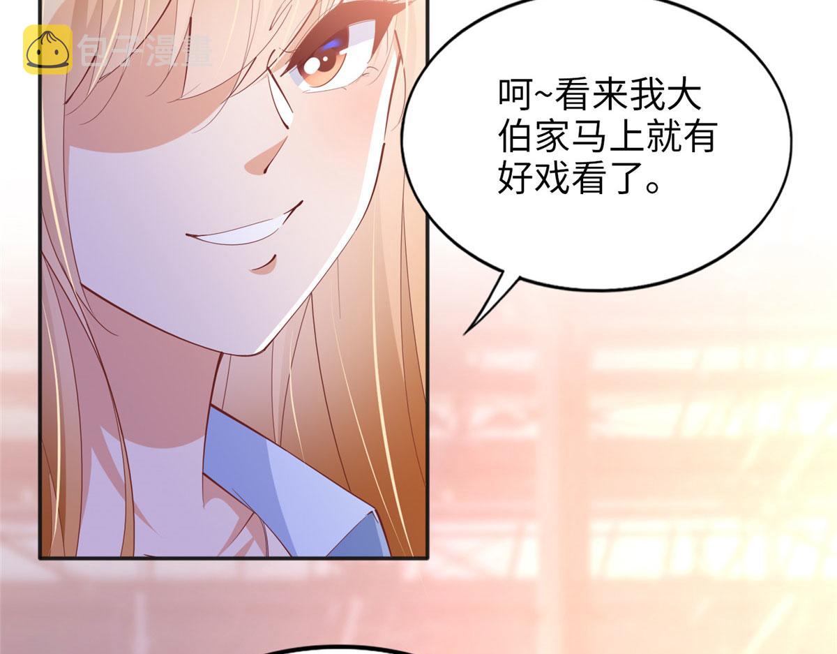 085 离开老婆活不了87