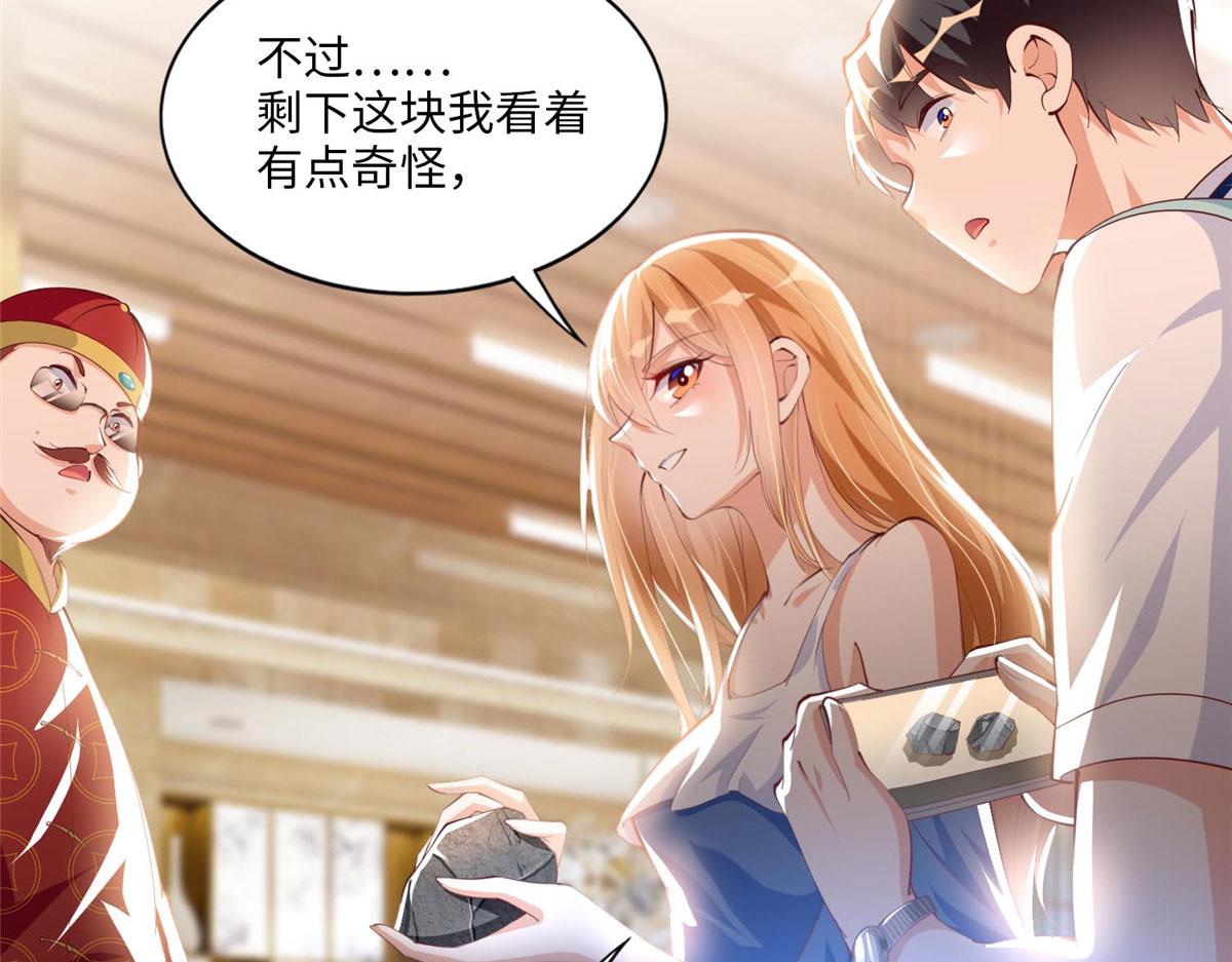 024 翡色美人74