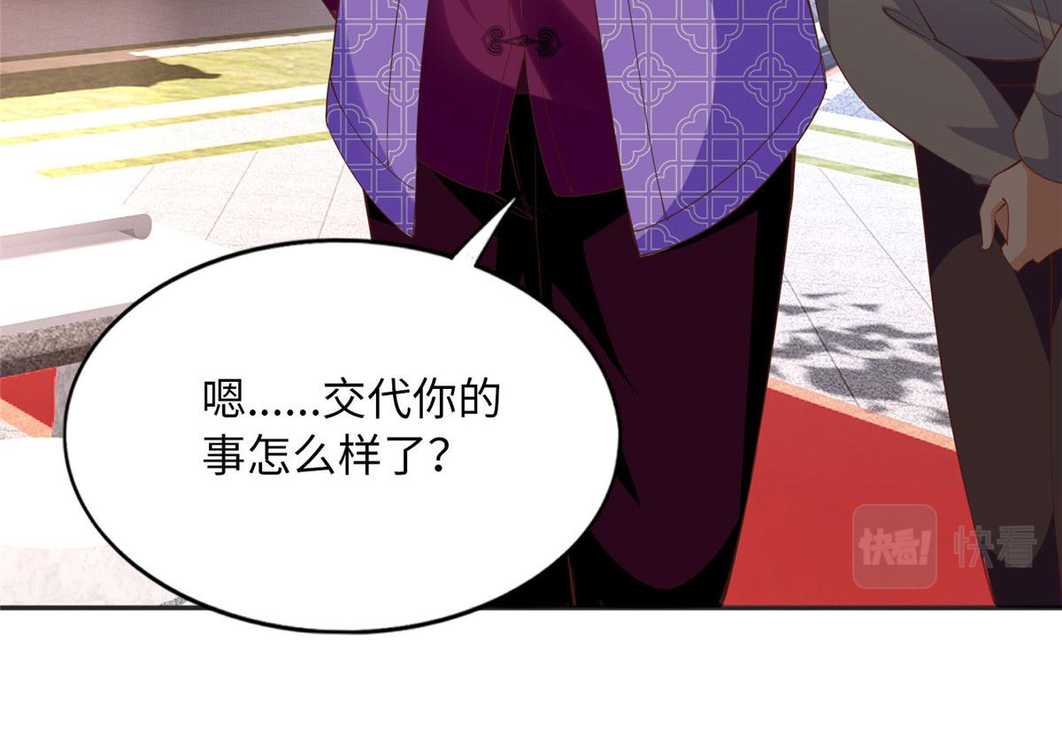 104 只对你有感觉32