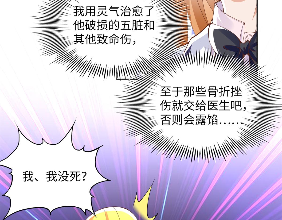 074 引蛇出洞12