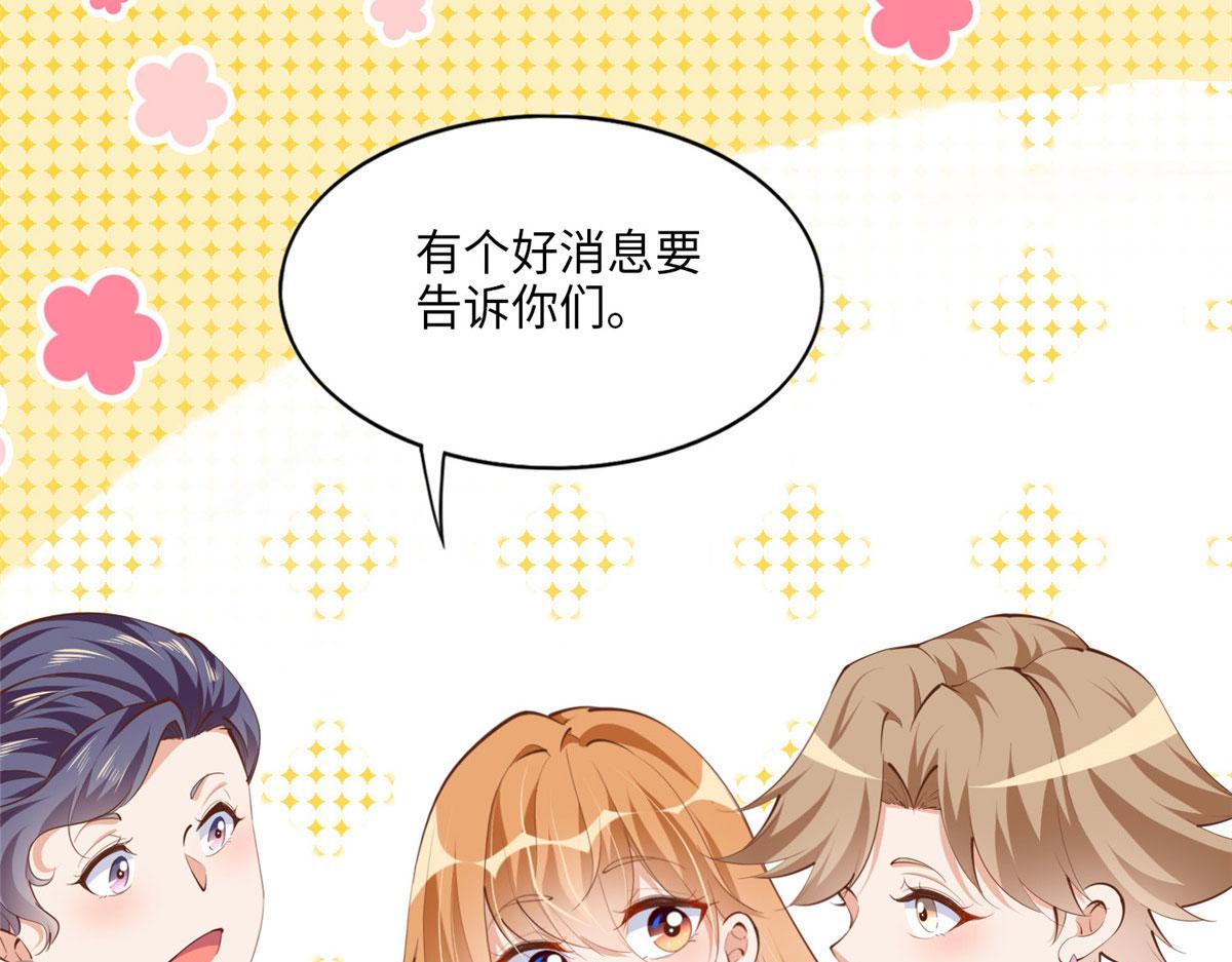 033 谁被包养了？9