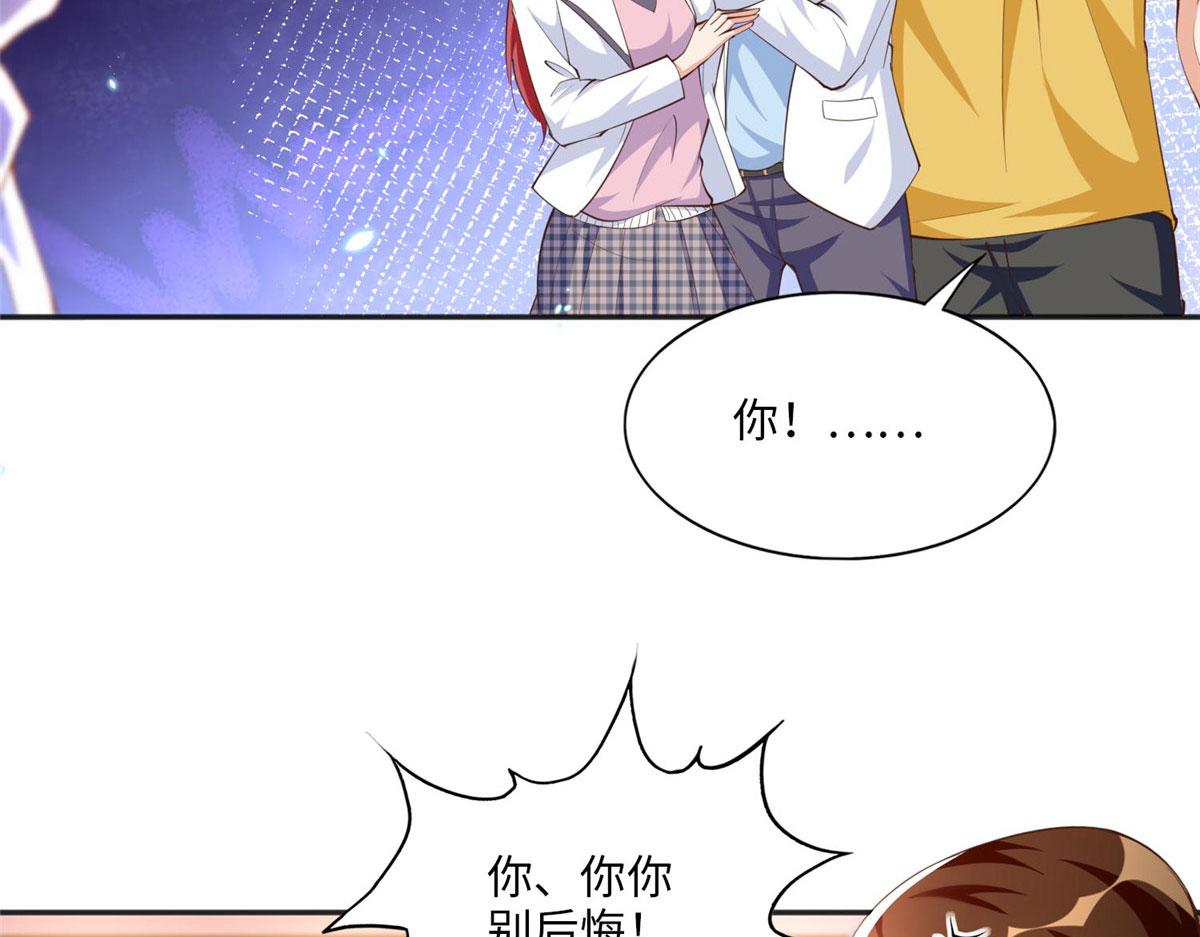 011 你就是我老大！88