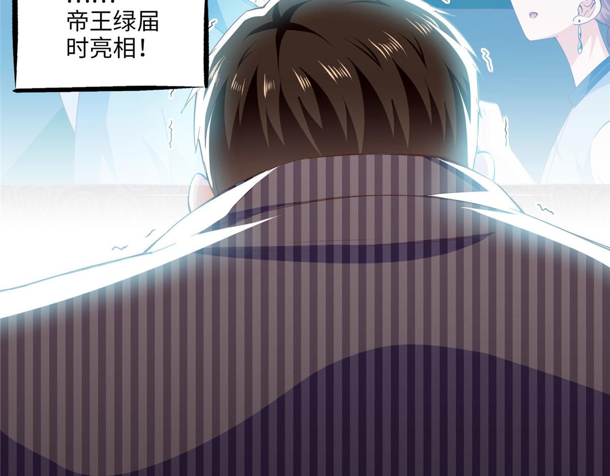 061 有人惹你？55