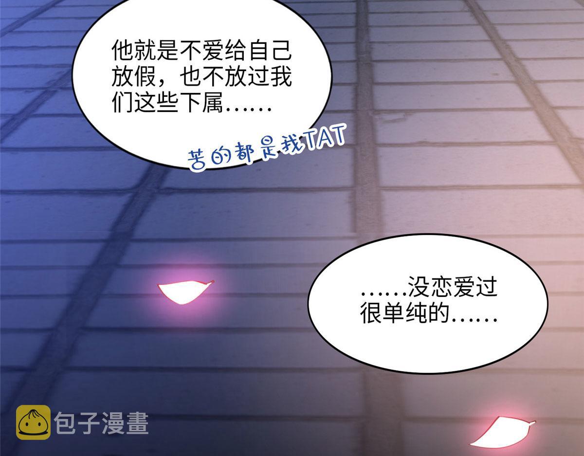 038 他是gay？41