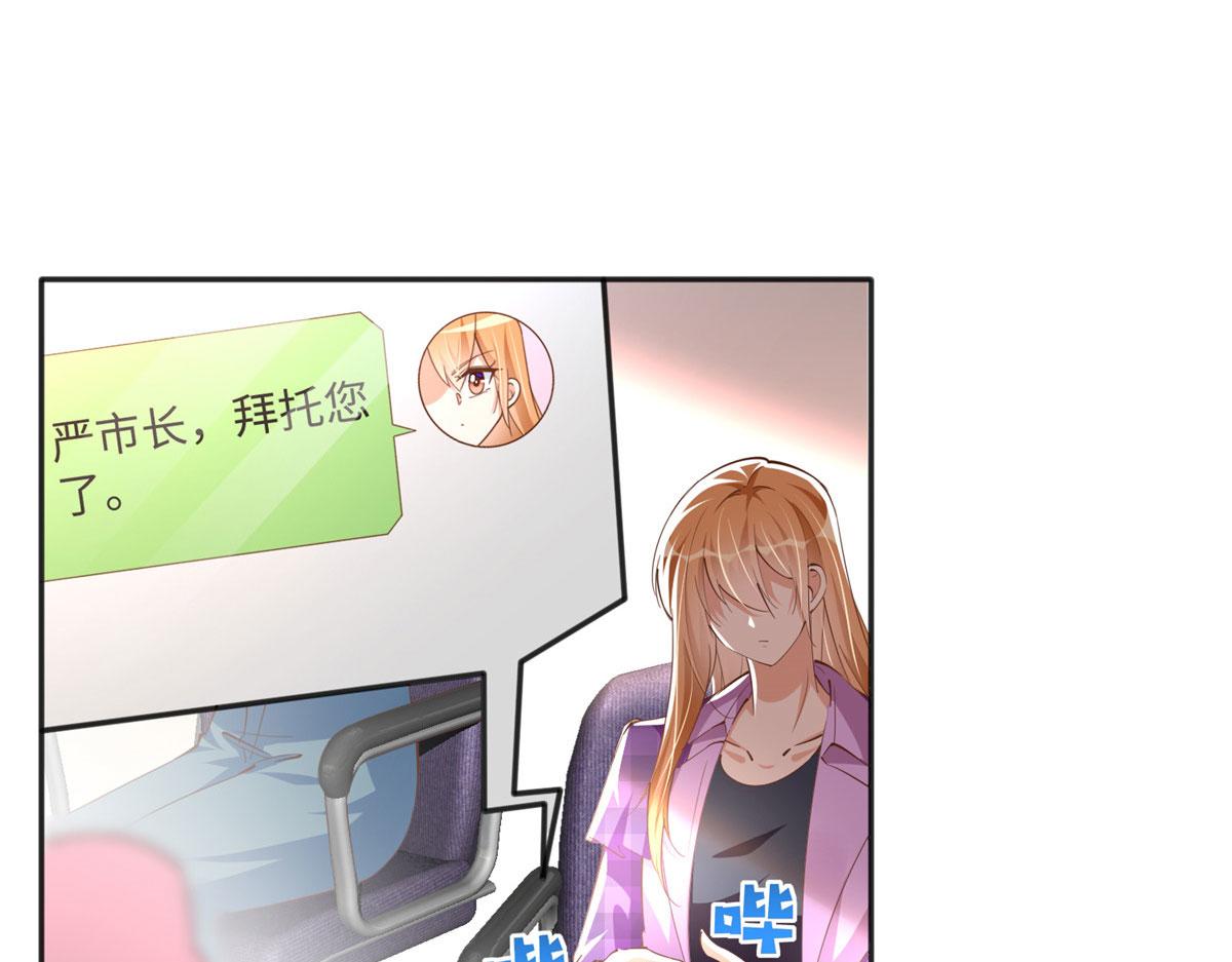 078 老狐狸逃了？21