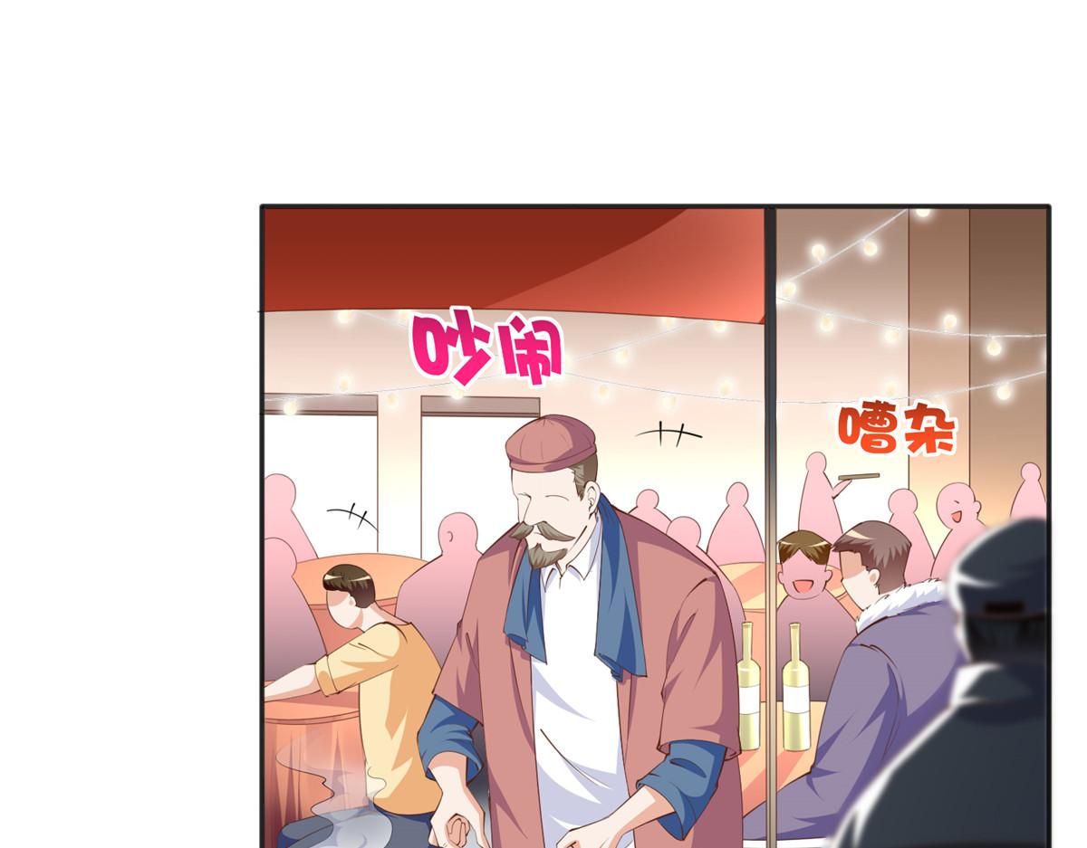049 老板来了！3