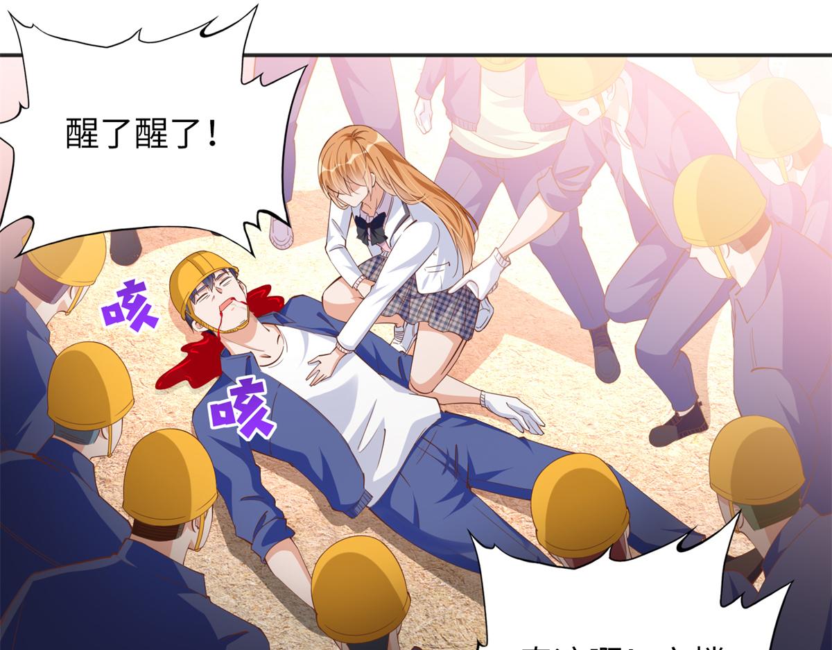 074 引蛇出洞9