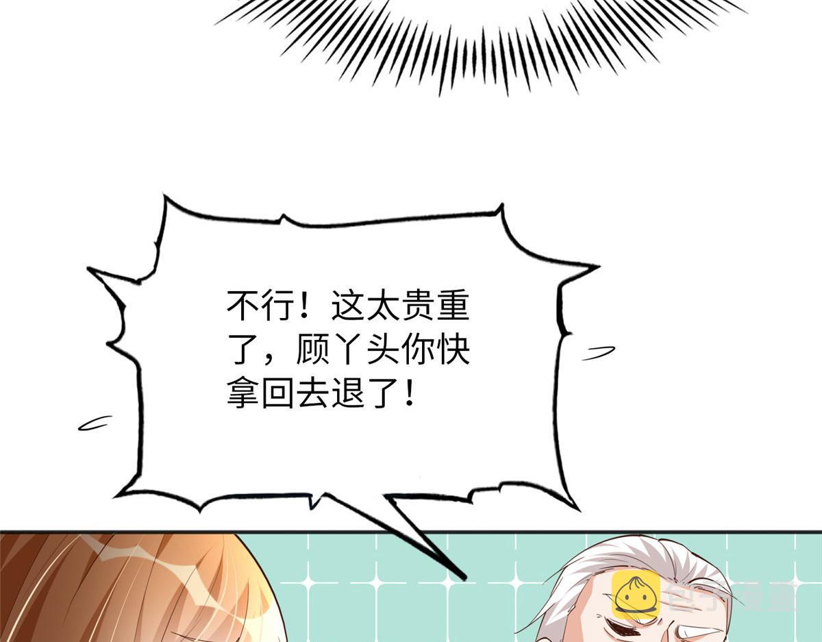 106 命运作人60