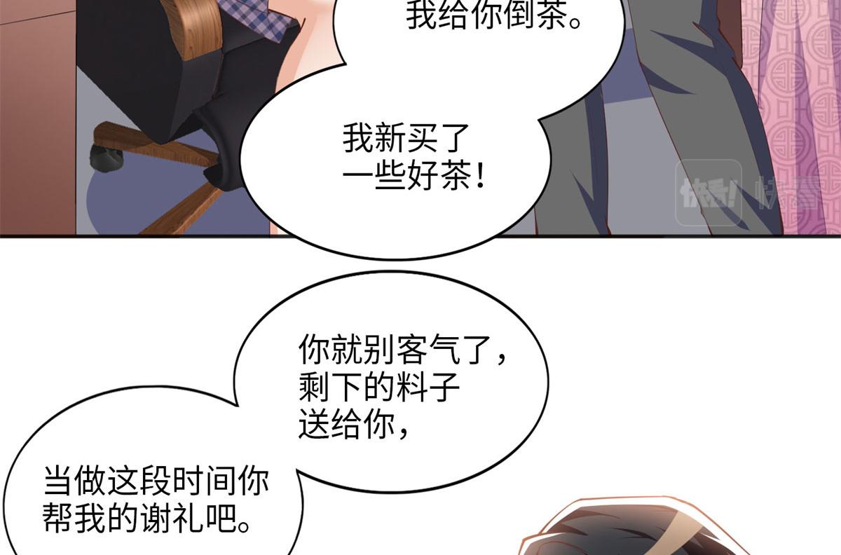 034 想死你了！68
