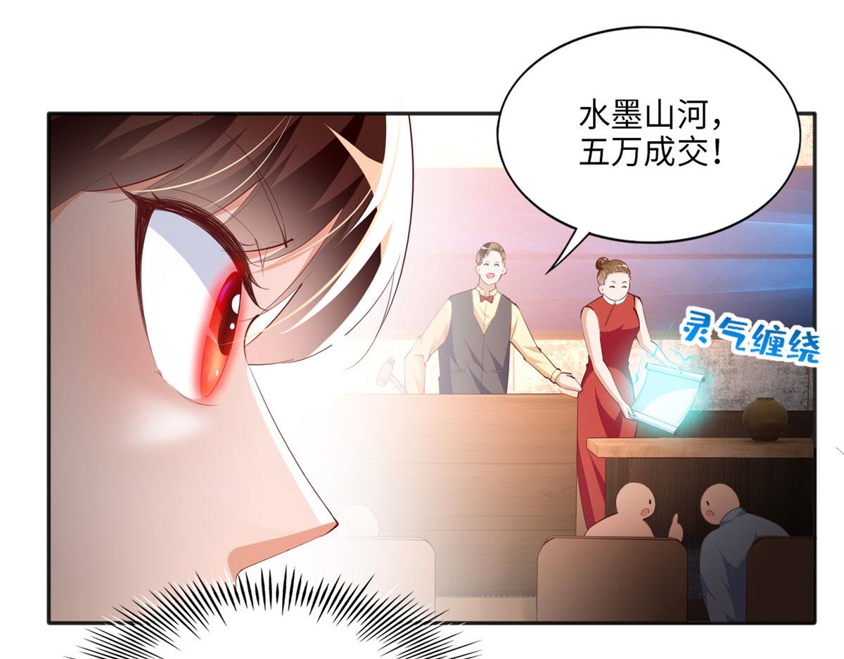 041 这是哪家赌石千金？58
