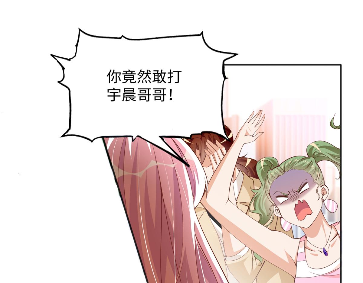 076 渣男配小三36