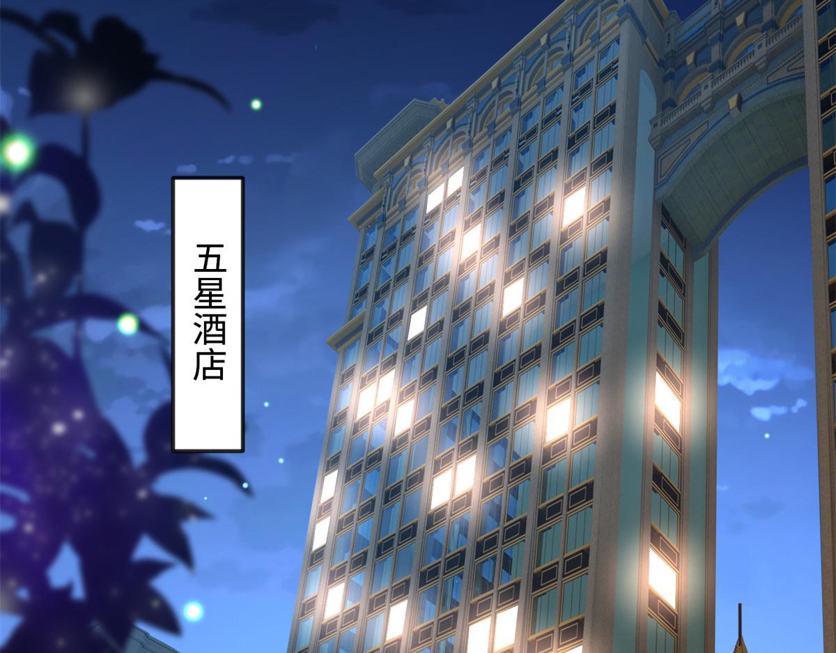 103 怎麽突然撒娇？37