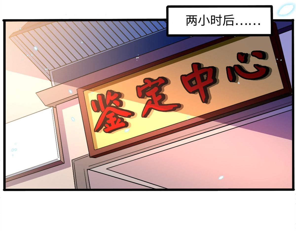 004 捡漏19