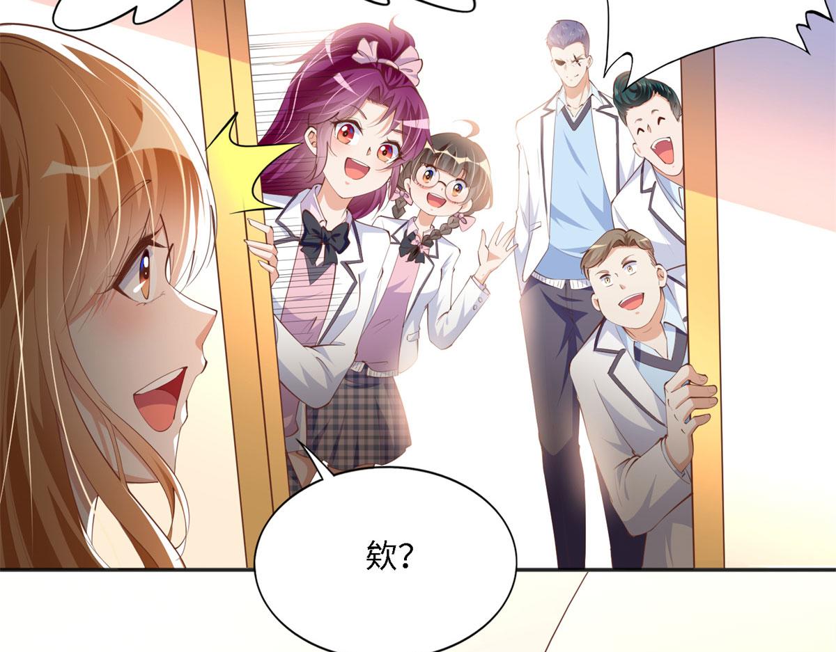 034 想死你了！9