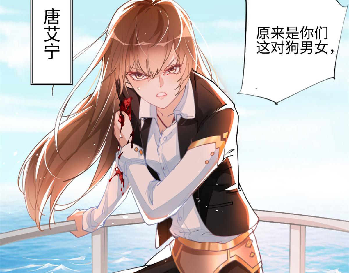 001 逆天改命9