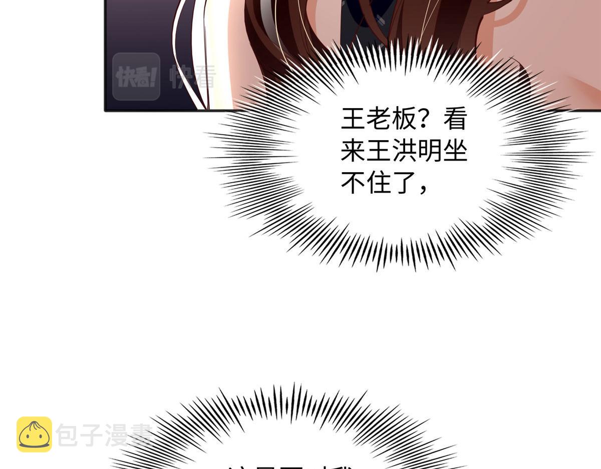 096 翡翠女王再临45
