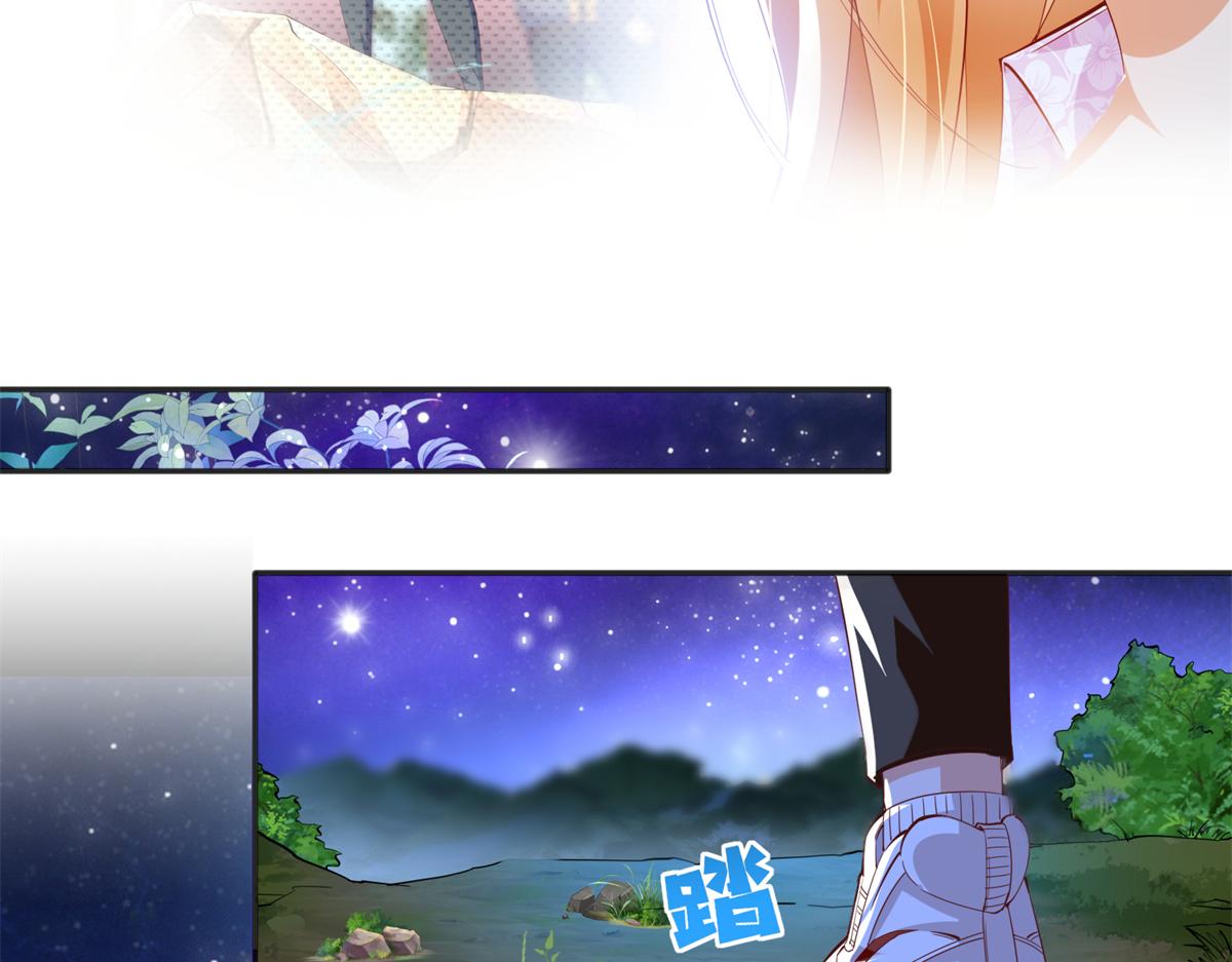 072 寻宝24