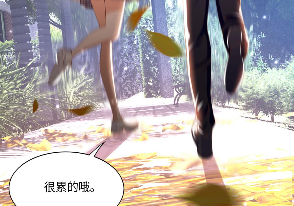 056 跟上我！14