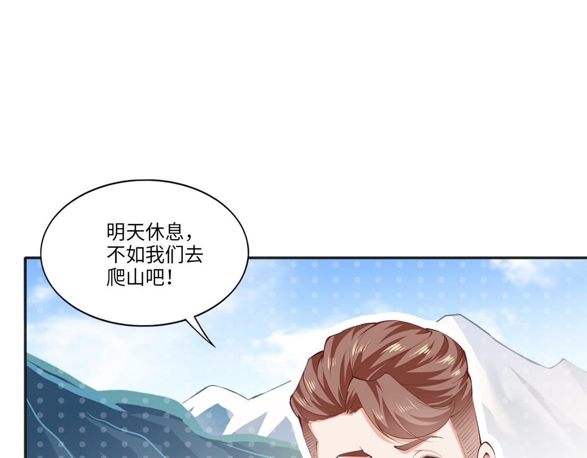 049 老板来了！30
