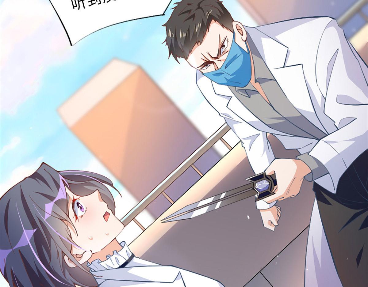 002 我重生的事暴露了？99
