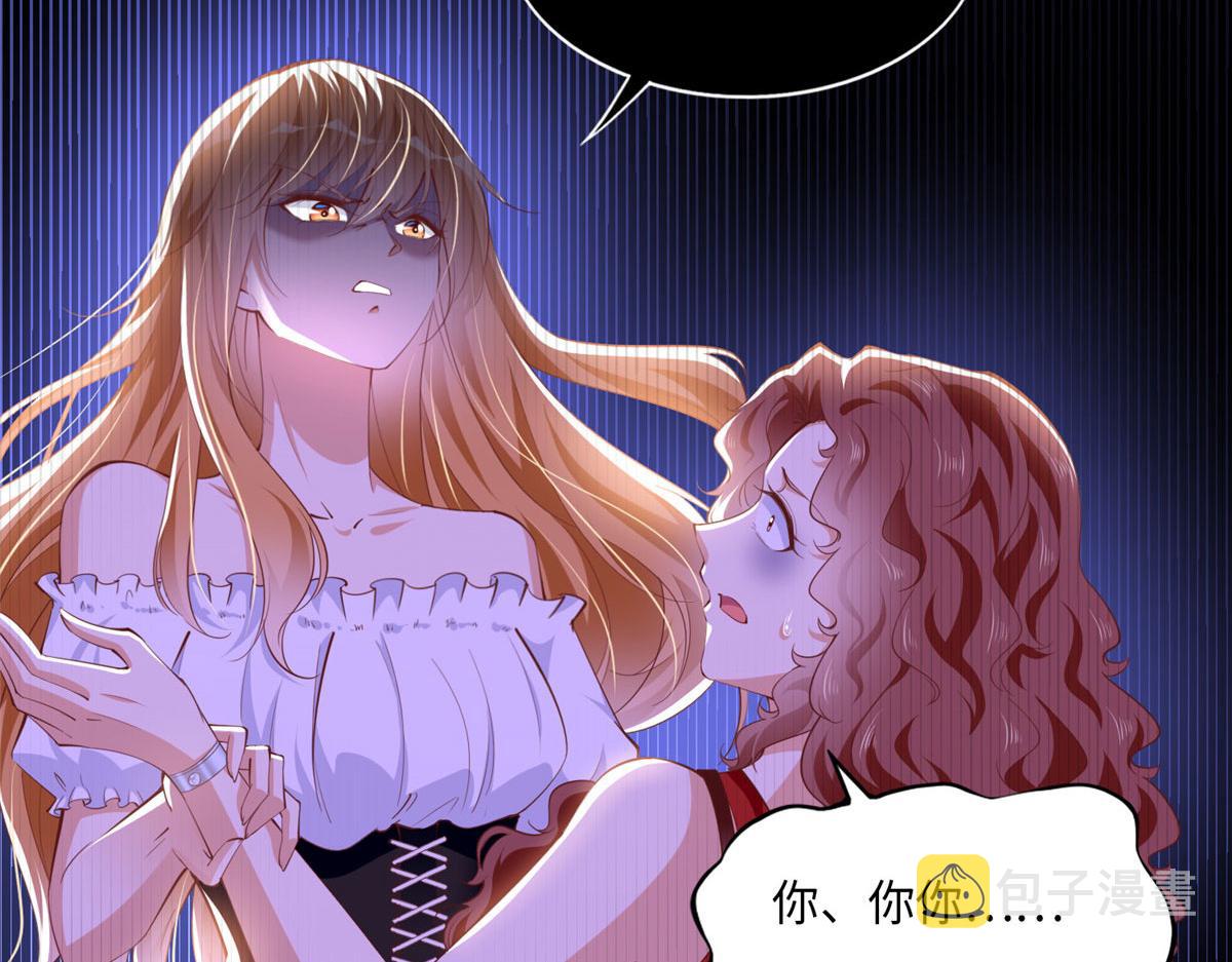 033 谁被包养了？61