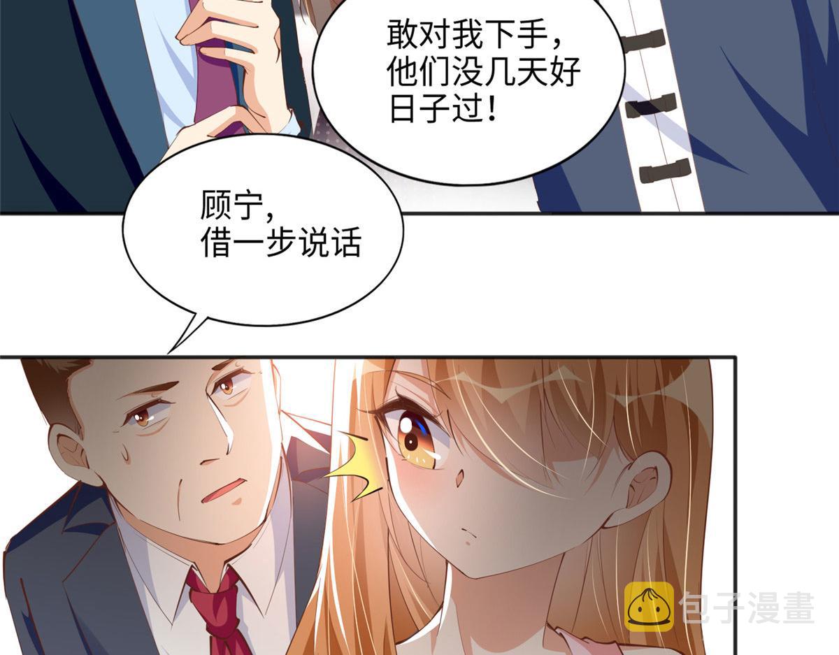 042 我们认识？38