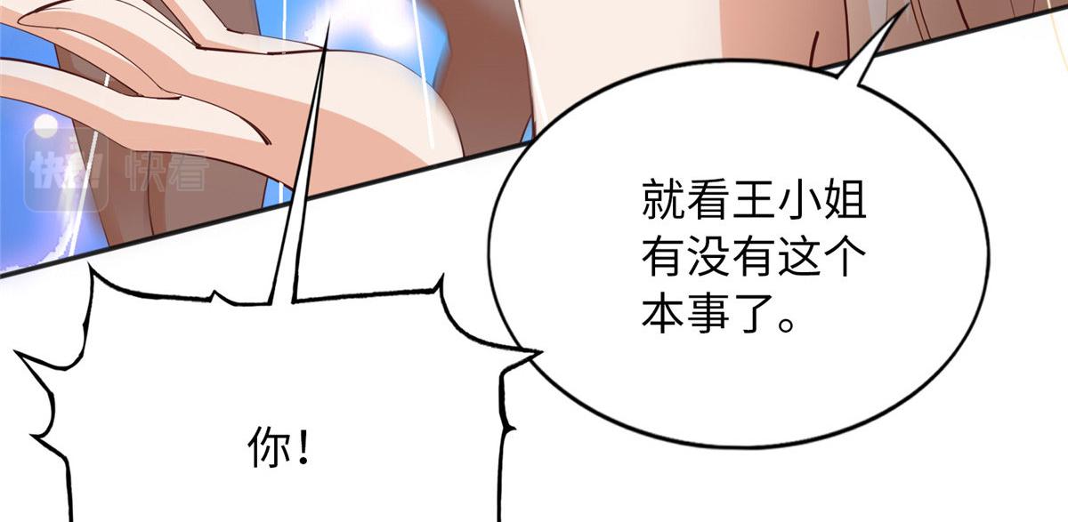 099 连根拔起53
