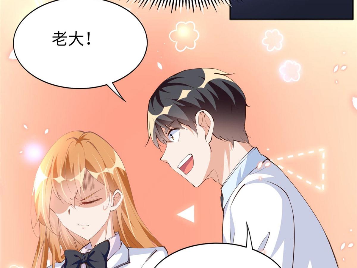 011 你就是我老大！79