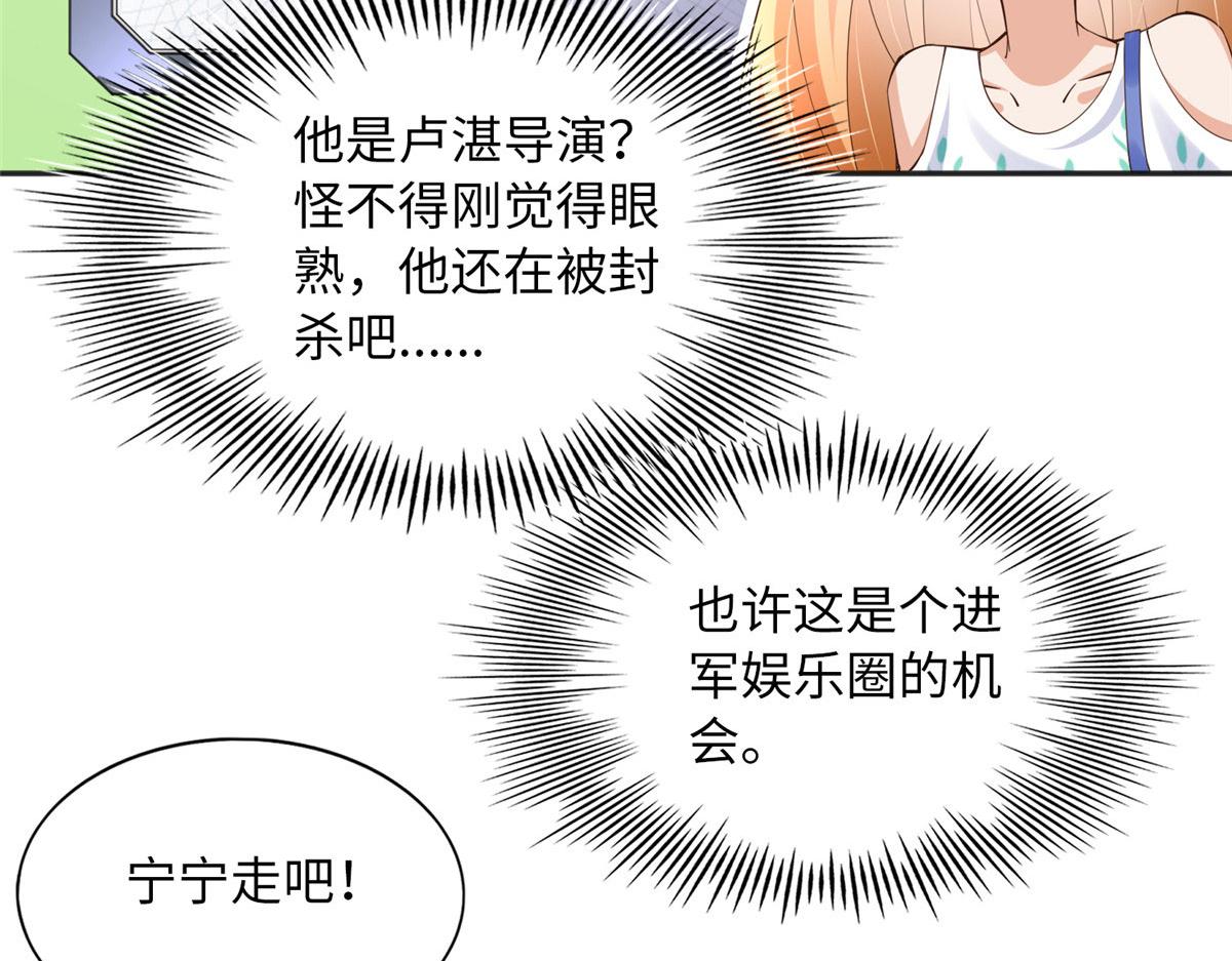 107 了却功名拂衣去77