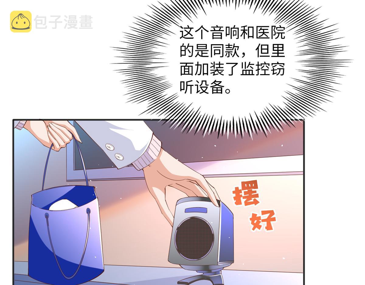 074 引蛇出洞43