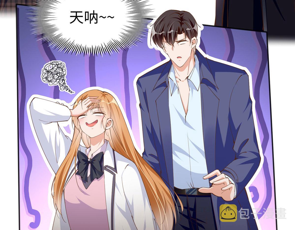 058 会不会追女生？61