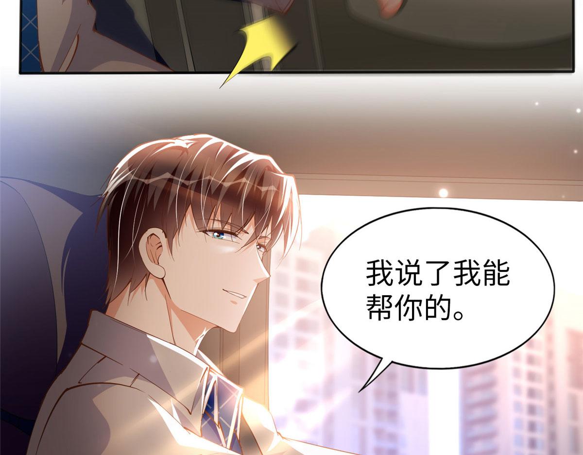 058 会不会追女生？21