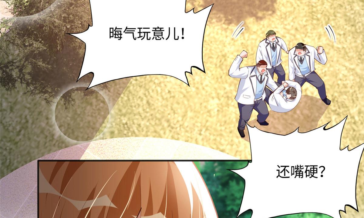 036 你是跟踪狂！72
