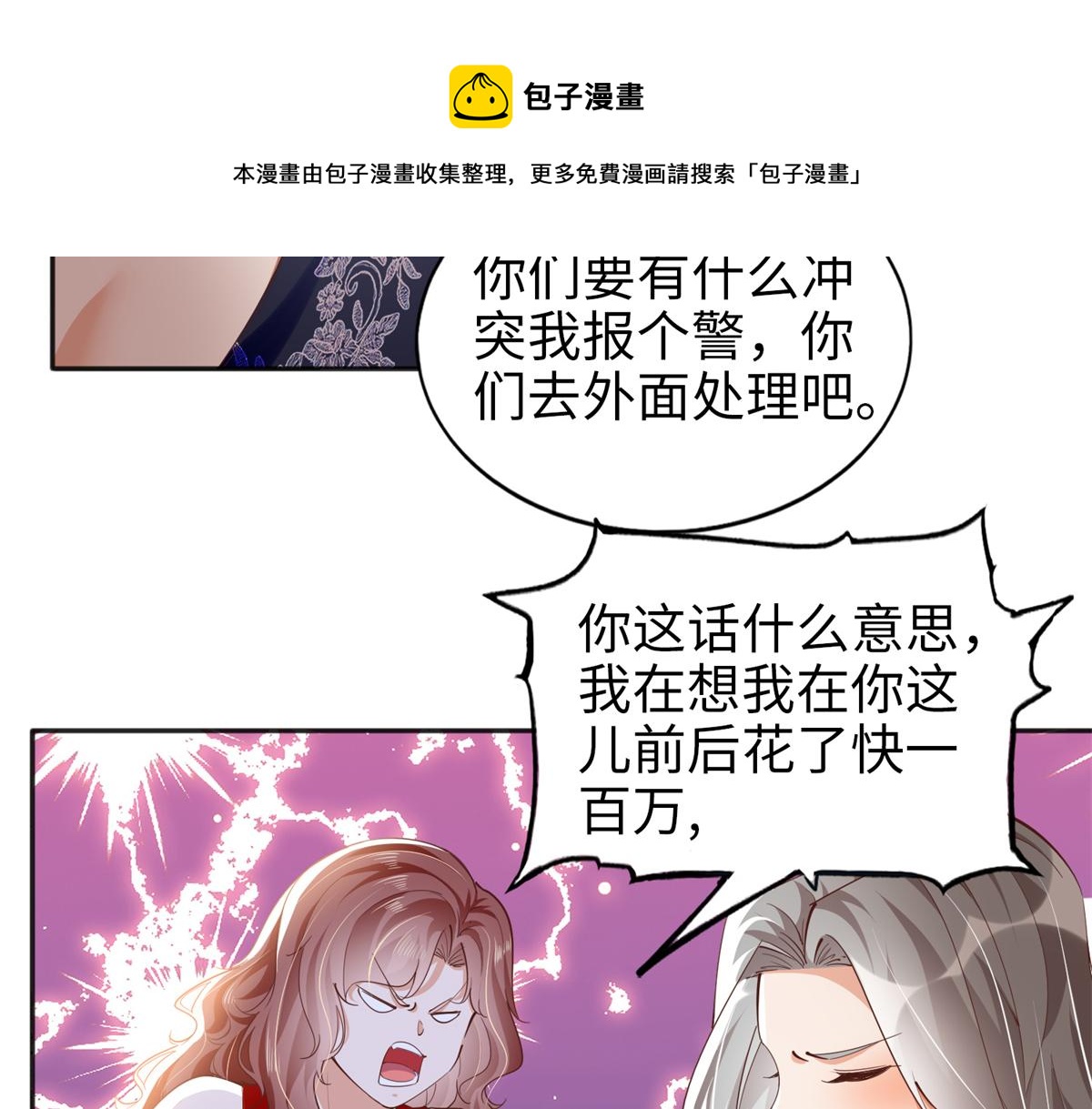 070 全款，我不喜欢欠钱40