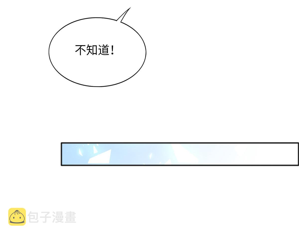 052 学习和感情可以兼顾71