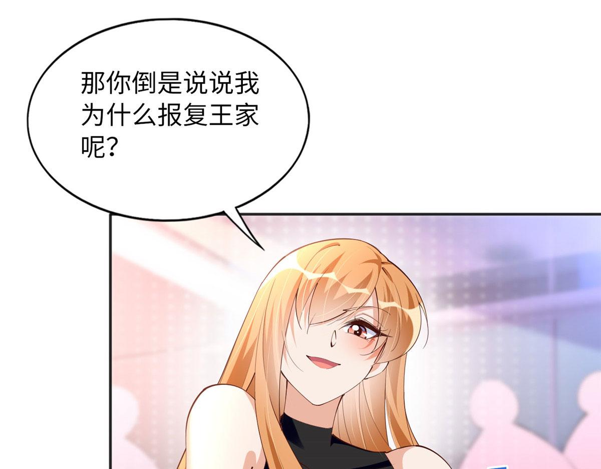 105 唐皇集团？24