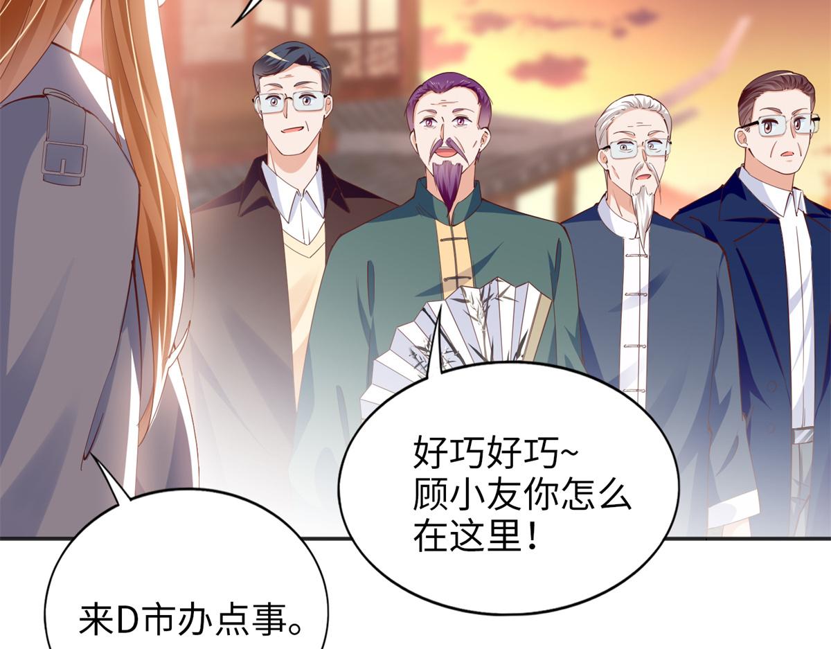 082 做我的金丝雀？27