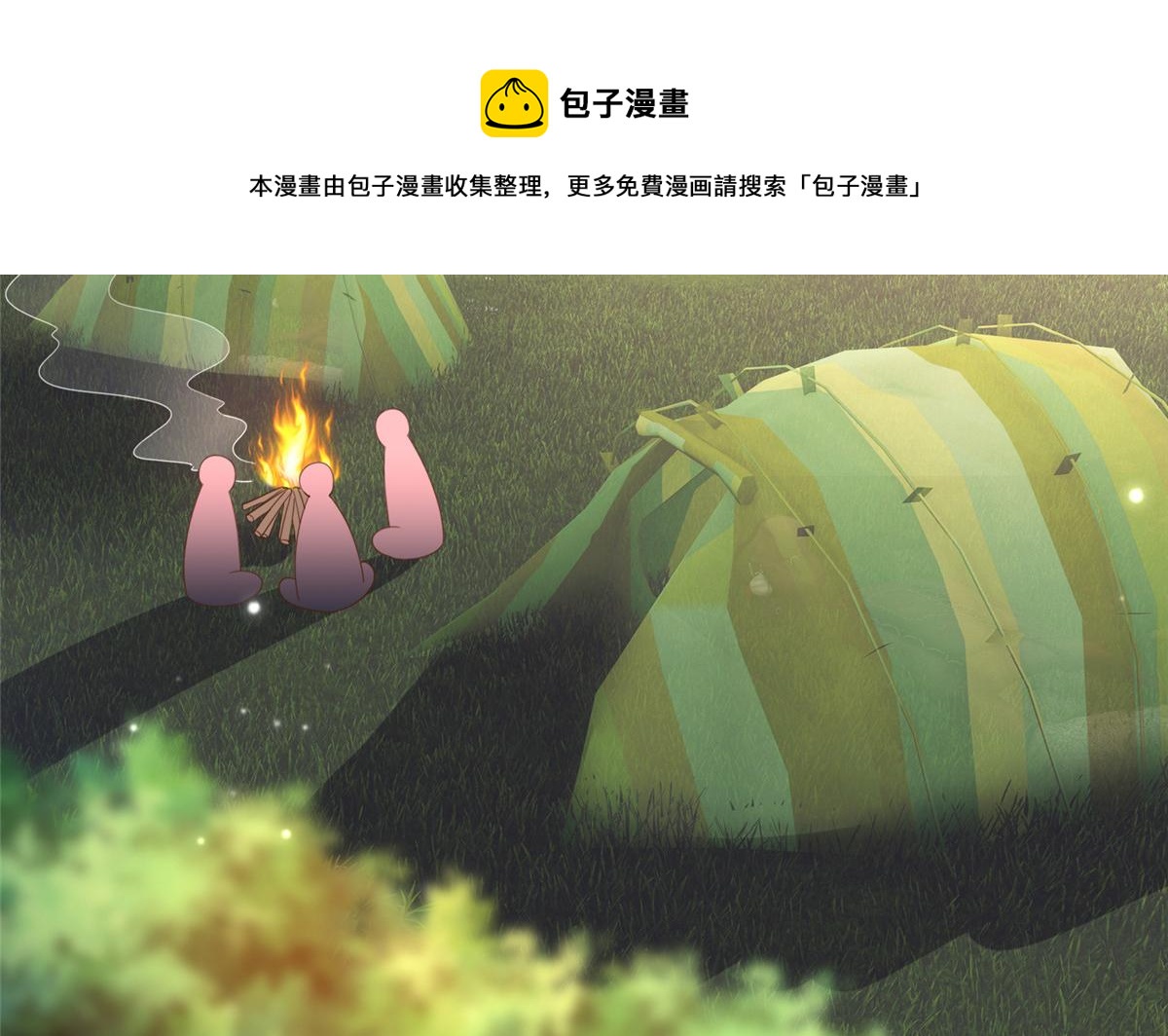 052 学习和感情可以兼顾4