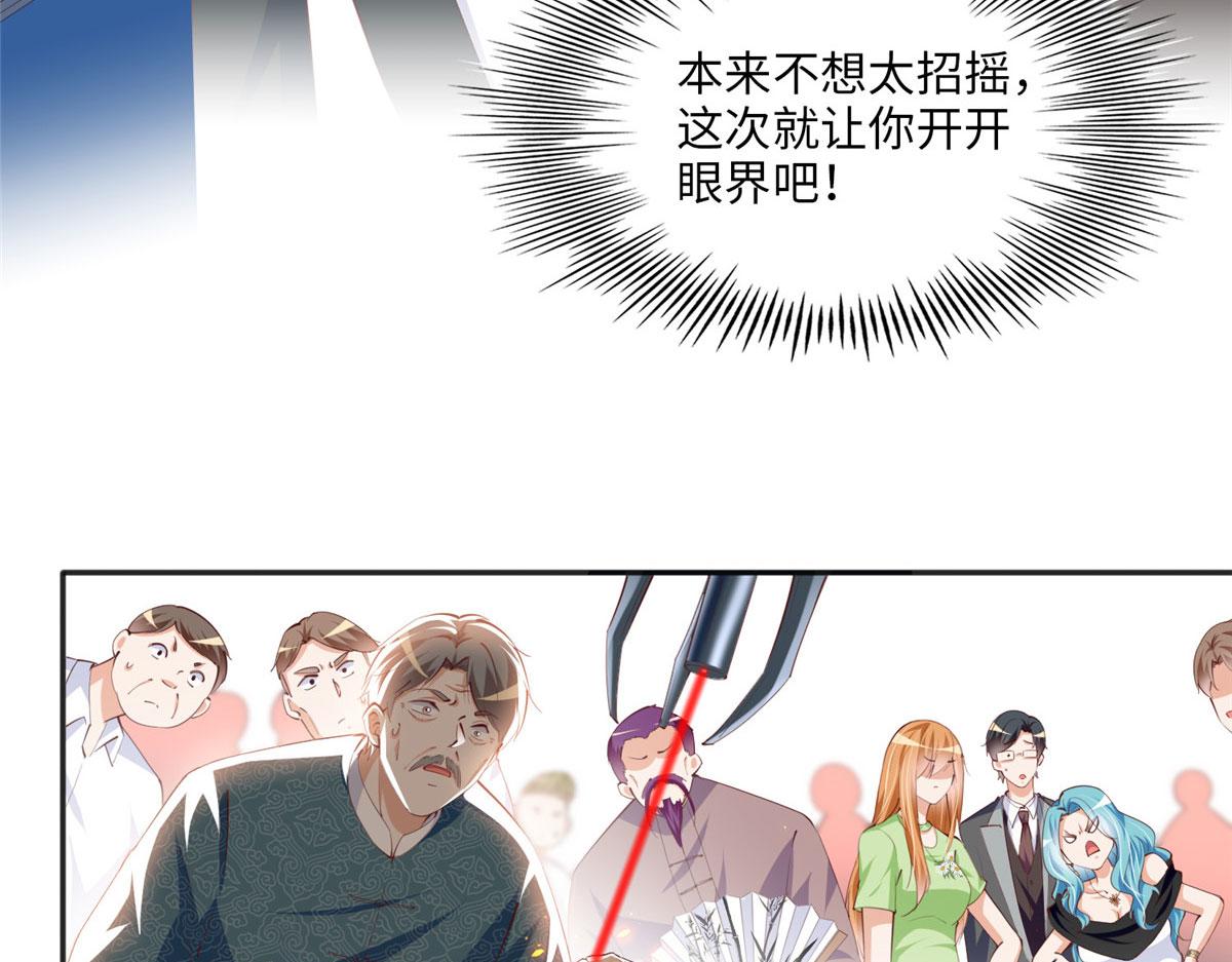 020 梅开二度55