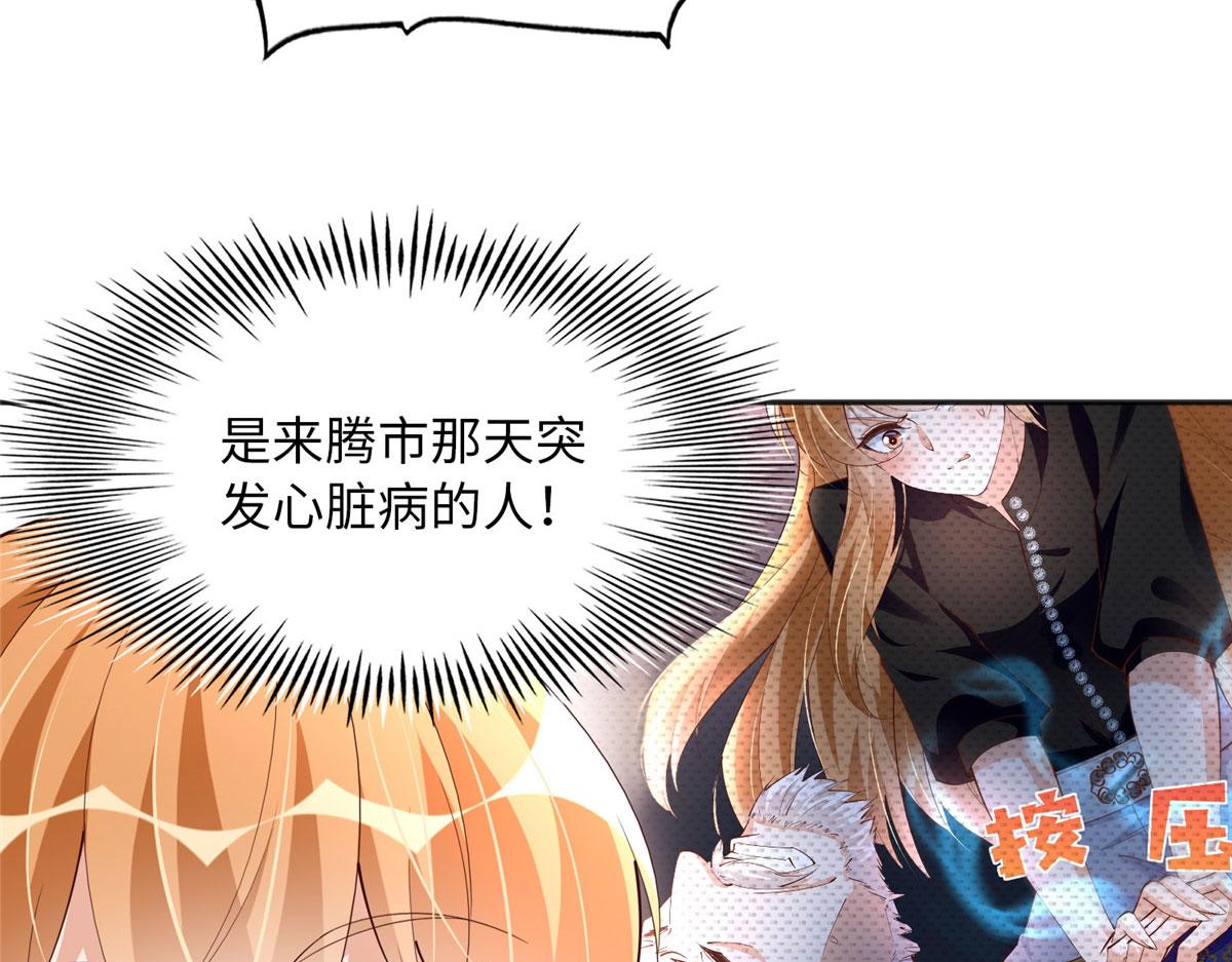 105 唐皇集团？67