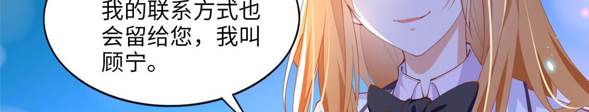 011 你就是我老大！11