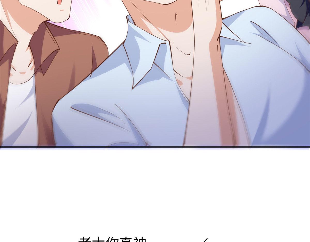 087 地位不保27