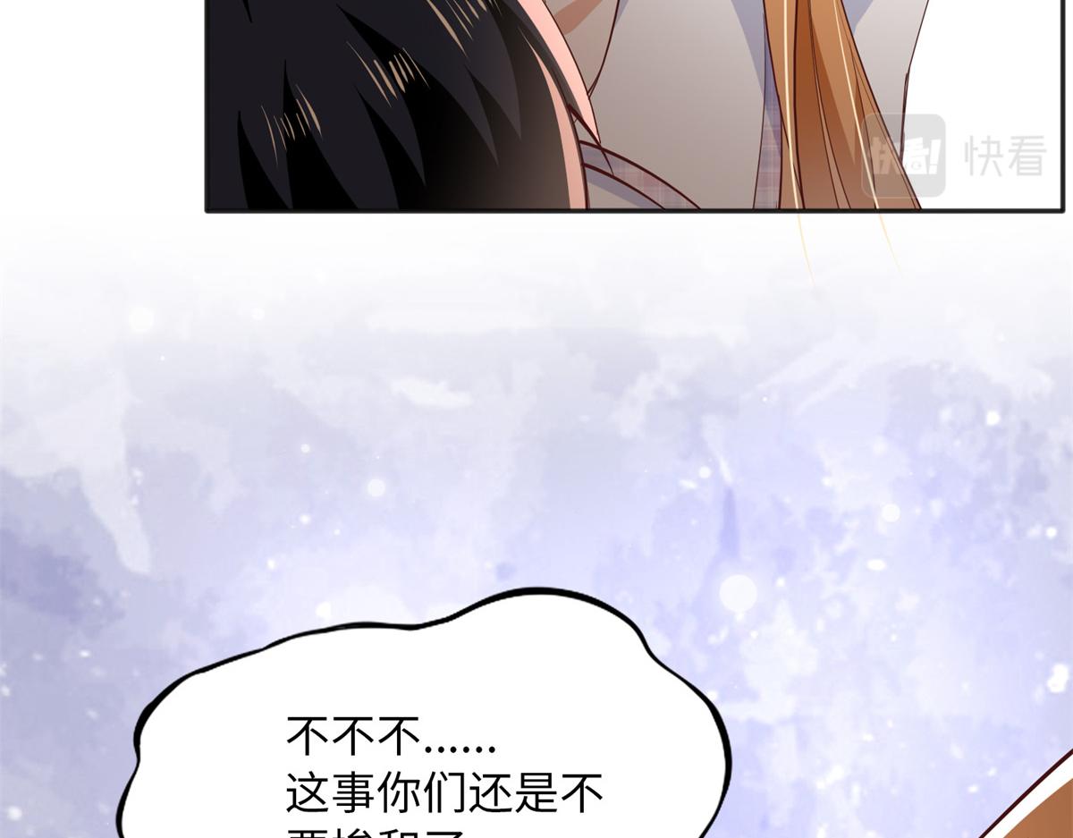 097 好大一股醋味18